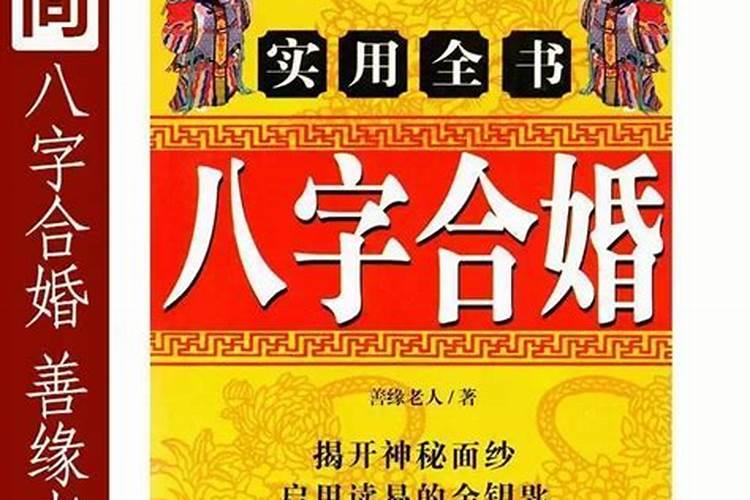 2022年3月23号黄道吉日查询平日