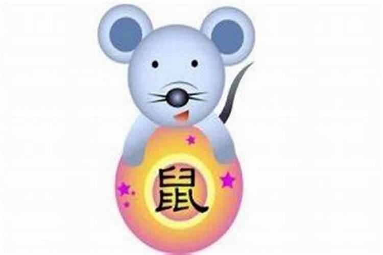 属鼠的今年犯小人怎么办