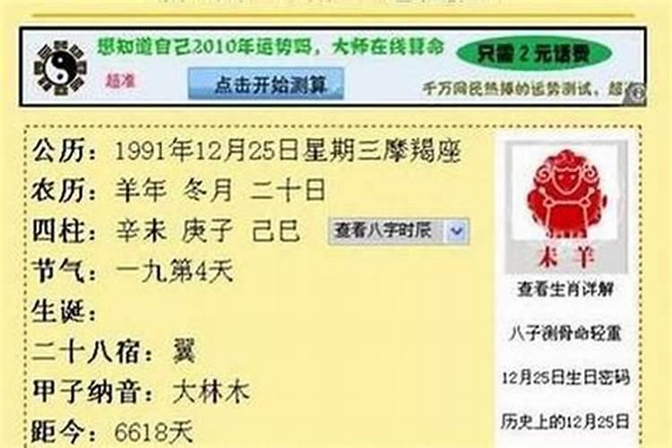 1997属牛男婚配表