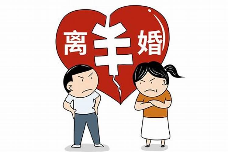 婚姻不幸福容易出轨