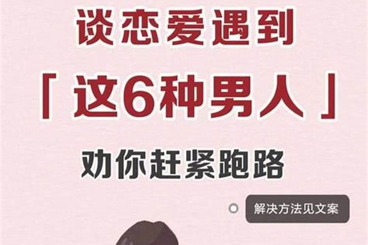 梦见男友和别人结婚意味着什么呢周公解梦