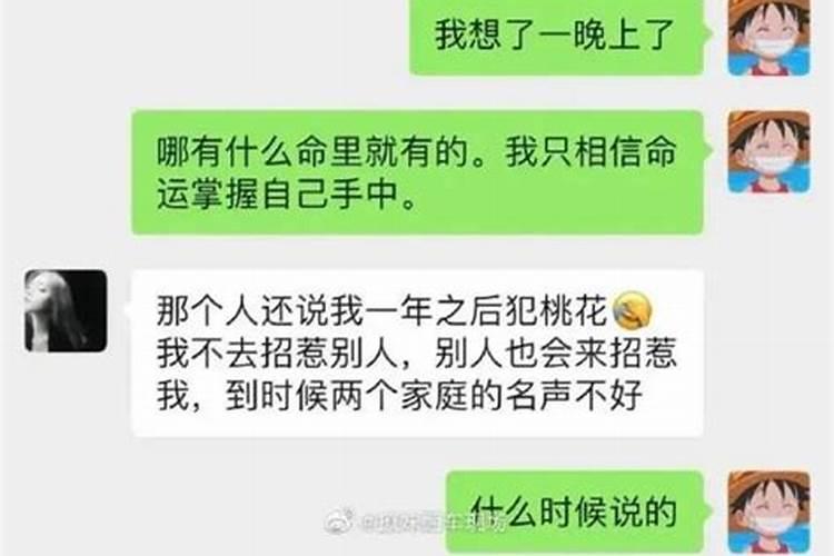 犯太岁过完生日会好转吗