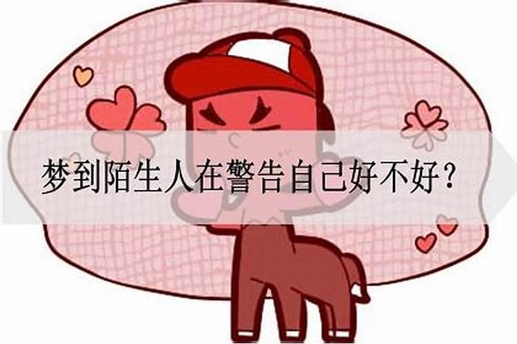 做梦梦到老公出轨要离婚代表什么