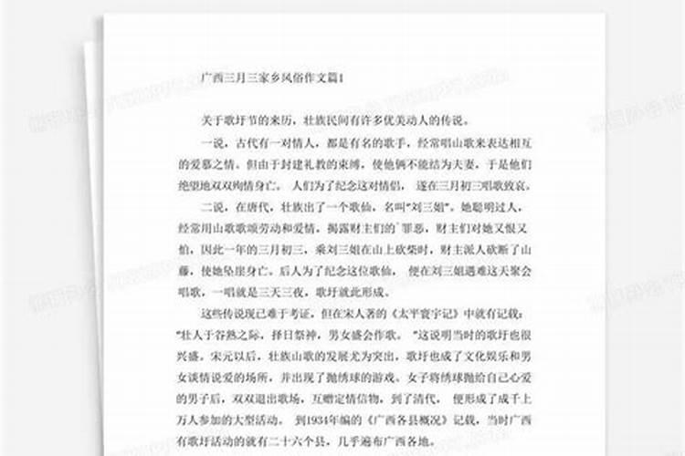 梦见老公打我要和我离婚什么预兆