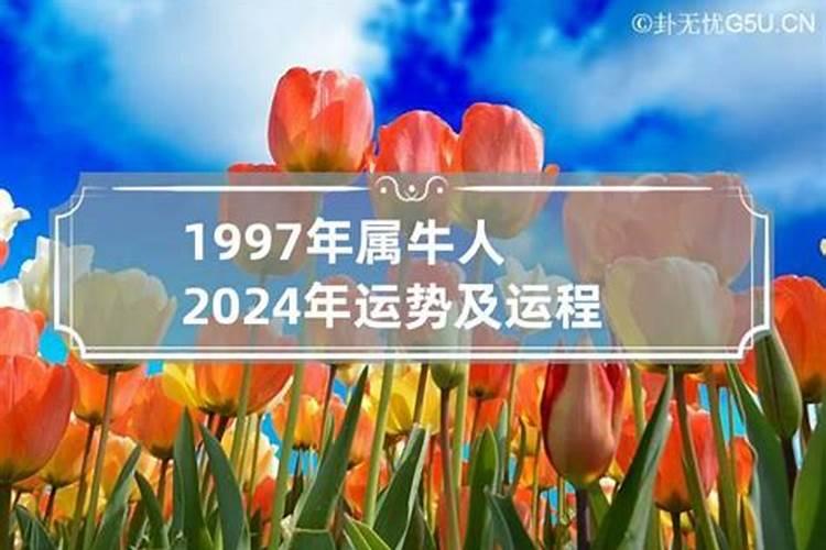 77年生肖蛇2023年运月运势