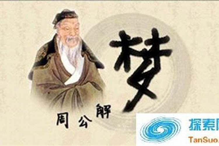 梦到大青蛇预示着什么预兆