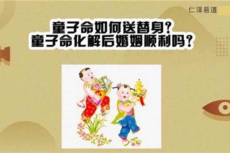 梦到和别人结婚什么意思