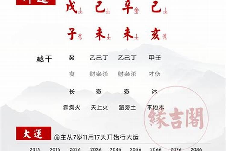 农历确实五号鬼节给我播放