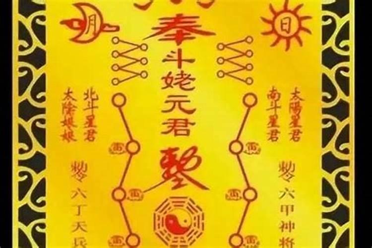 本命年化解太岁是封建思想吗