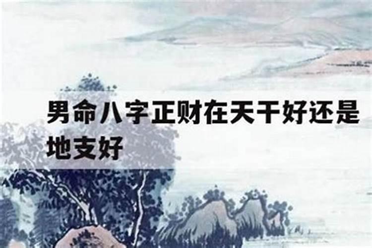 如何看八字旺不旺