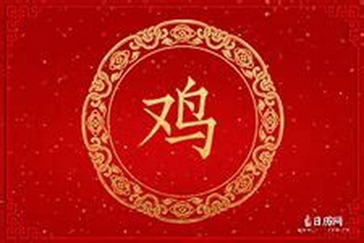 女属鸡今年结婚大利月是什么时候