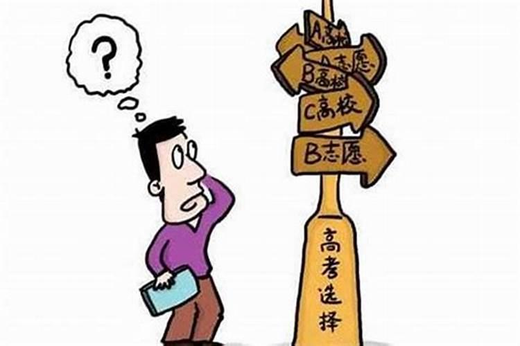 2020年12月结婚黄道吉日查询