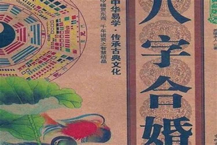 犯太岁如何规避灾祸