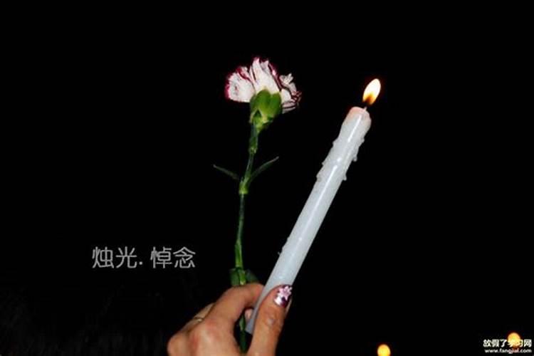 祭奠刚死去亲人的经文