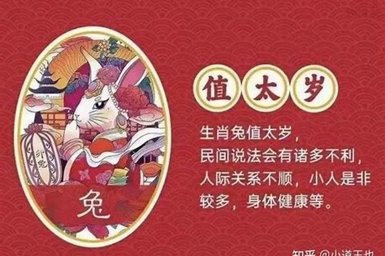 运势不好去寺庙有用吗