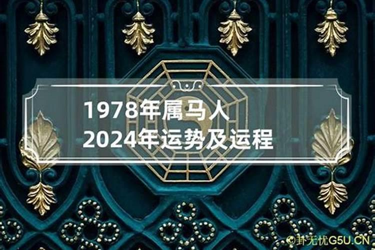 97年属牛女2021年每月运势及运程