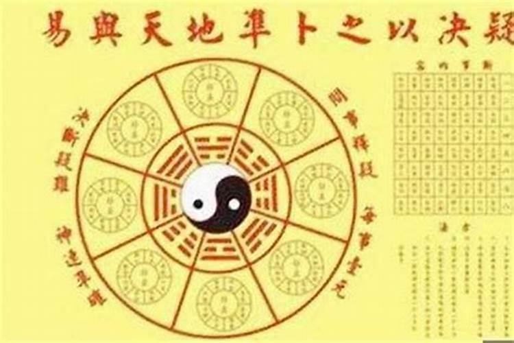 如何看八字用神喜忌和忌神的区别