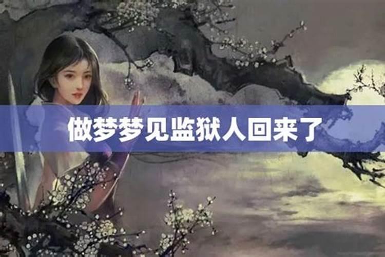 梦到求别人放过自己