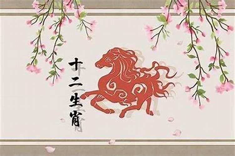 属马人今年感情问题