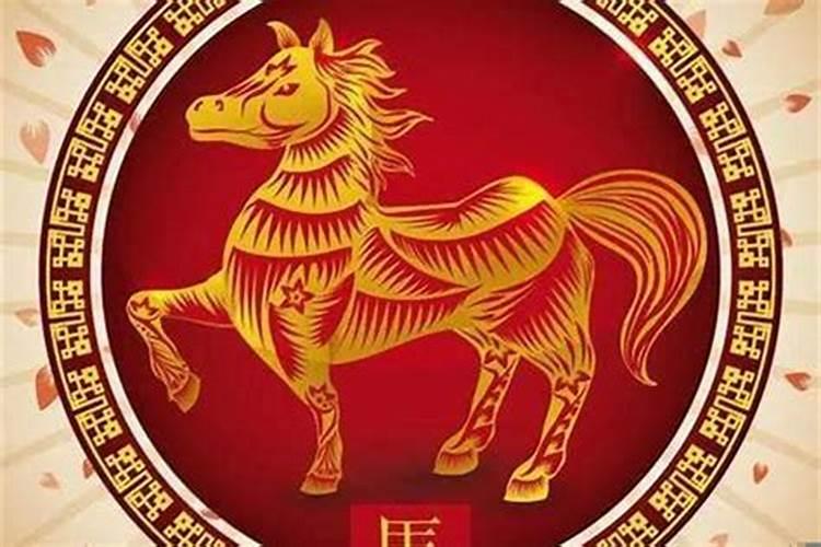 属马的今年爱情方面怎么样