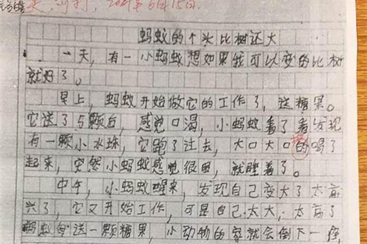 怎样看八字合不合适结婚年份