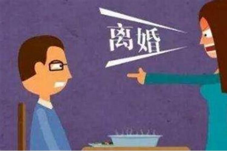 婚姻为什么不顺利的原因