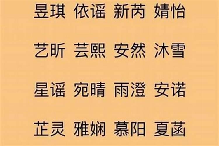 八字反吟伏吟什么意思