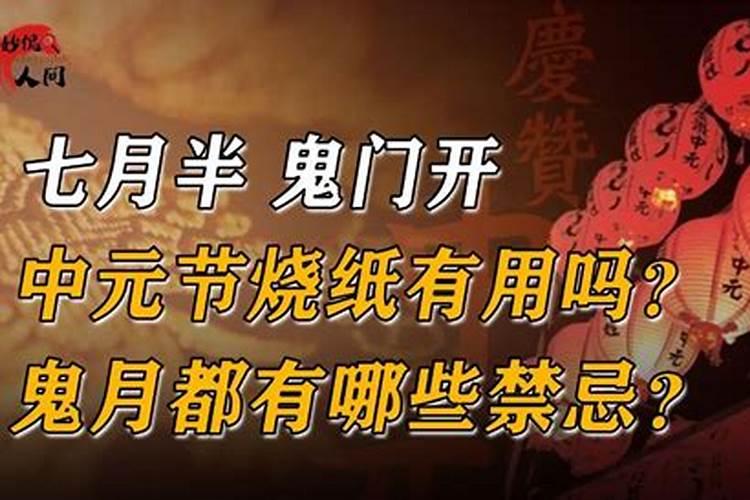 防邻里小人摆放什么好