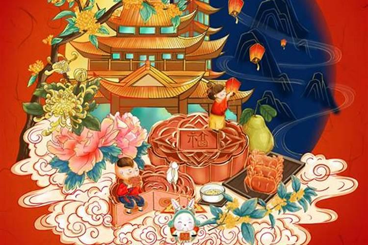 传统中秋节的风俗有哪些呢