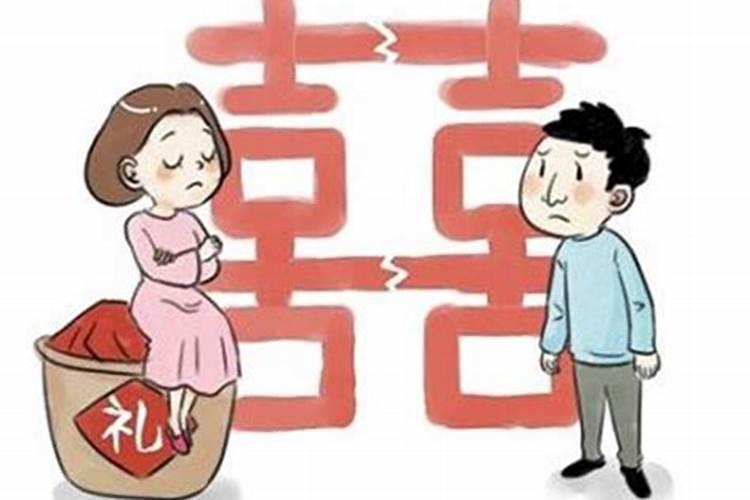 不退彩礼算婚姻吗女方父母不同意