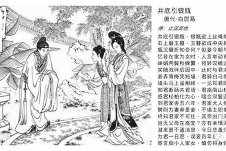 西方古代婚姻制度