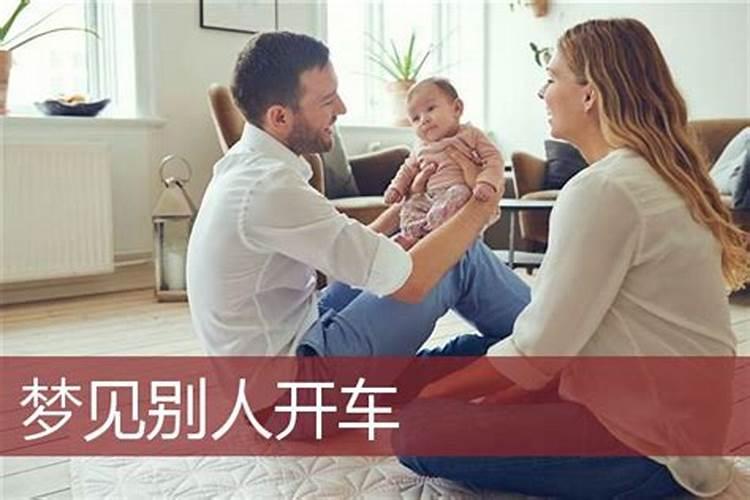 什么属性不能本命年结婚呢