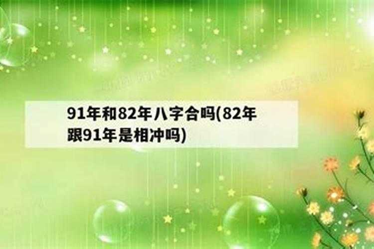 2021年1983年属猪女全年运势