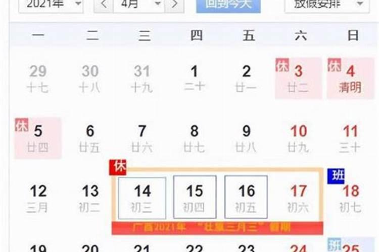 八字不合的婚姻怎么解