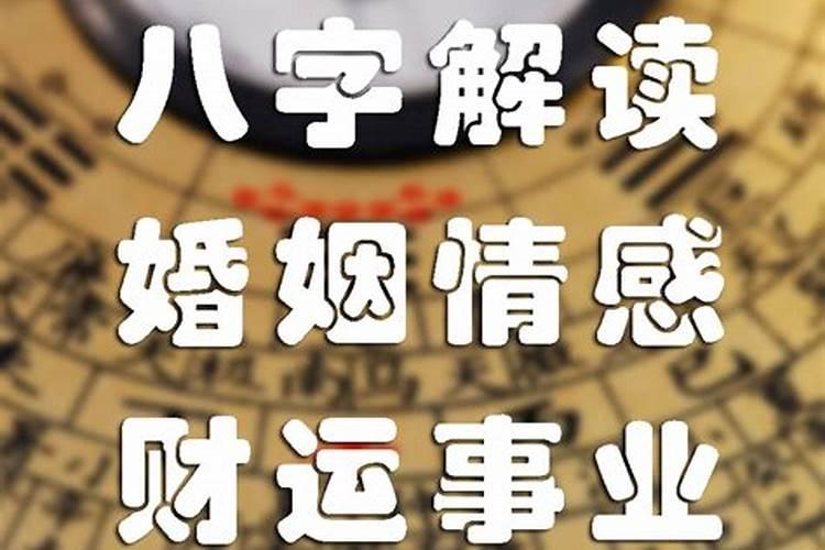 八字运势查询2022