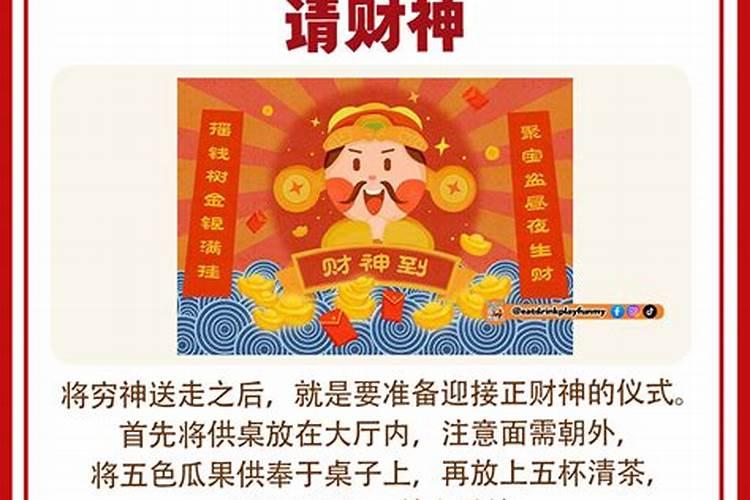 生肖狗在2021年犯太岁吗