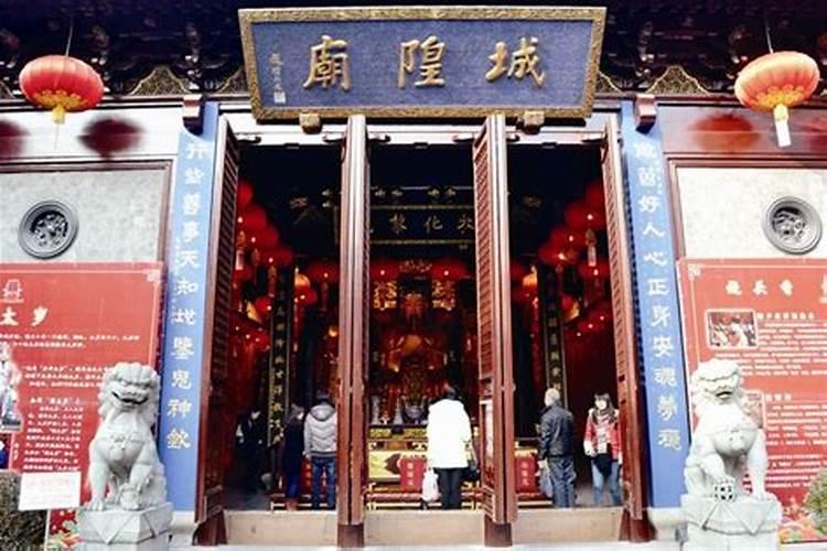 上海城隍庙谢太岁2020年