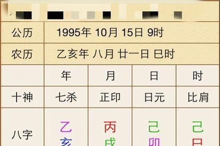 1974年属牛2024年运势及运程