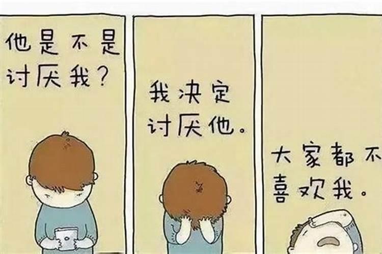 1995年正月初二生命运