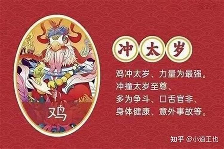 正月十五上供香上几个香炉