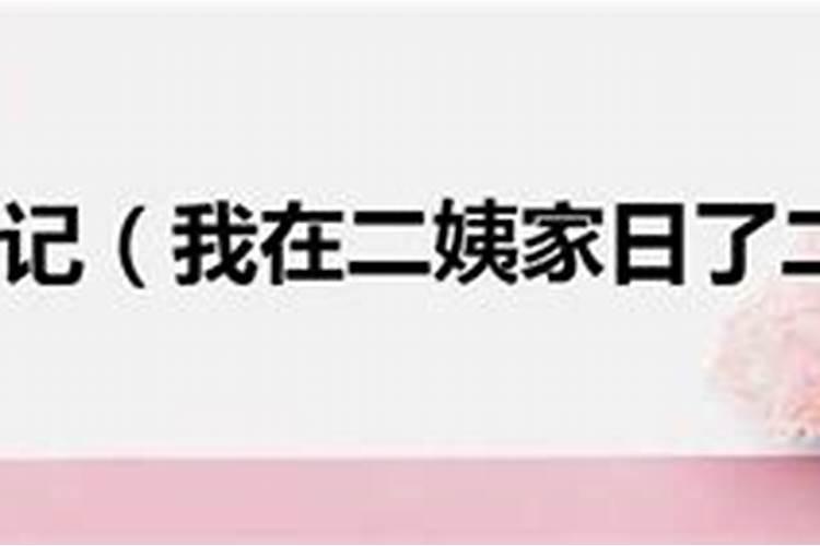 已婚女人梦到坟墓预示着什么