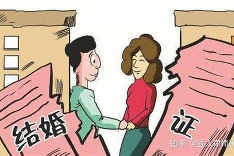 婚姻能不能算一个人