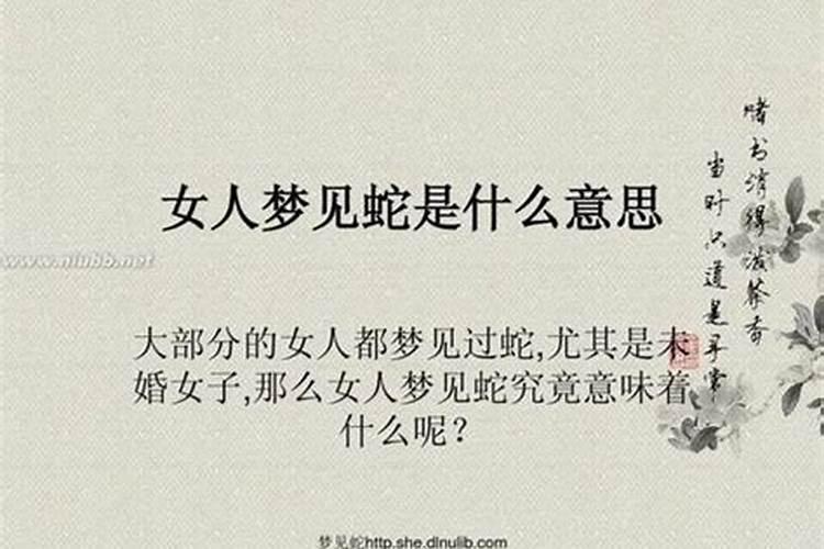 梦见女人拉住我不让我走