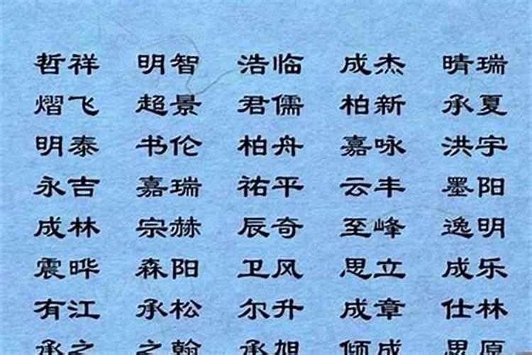 起名字有什么讲究吗