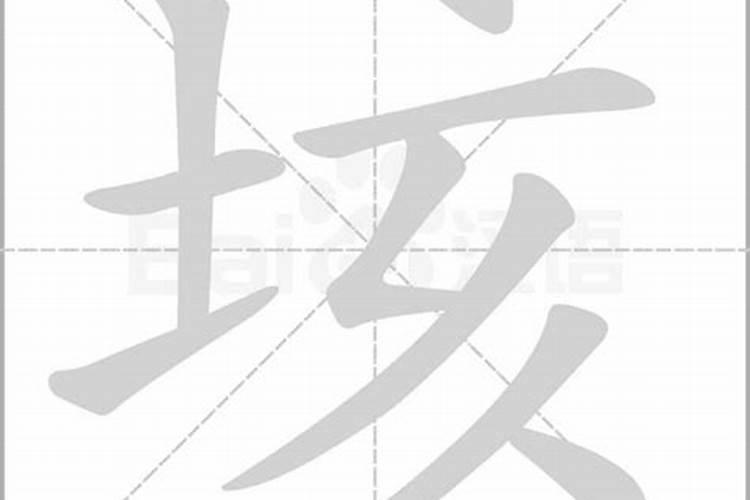 怎样用生辰八字给孩子起名字