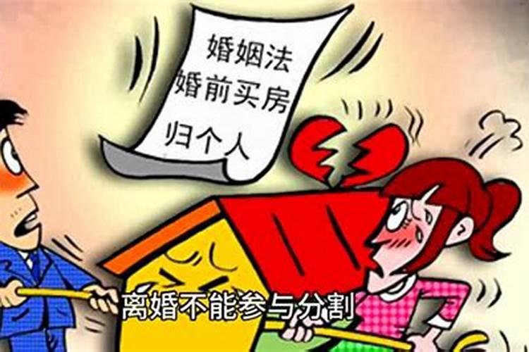 2020年新婚姻法离婚新规什么时候开始实施