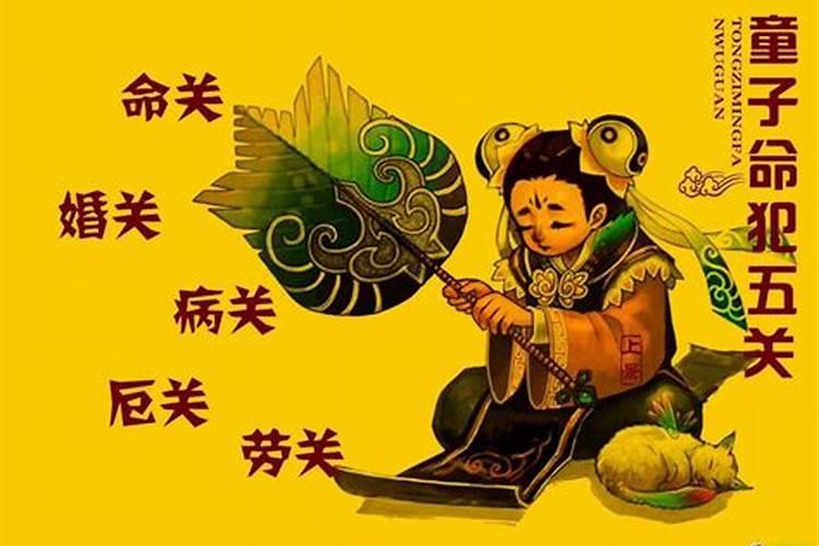 属虎人今年破太岁怎么回事