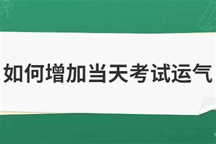 属牛十二生肖运程2024年运程