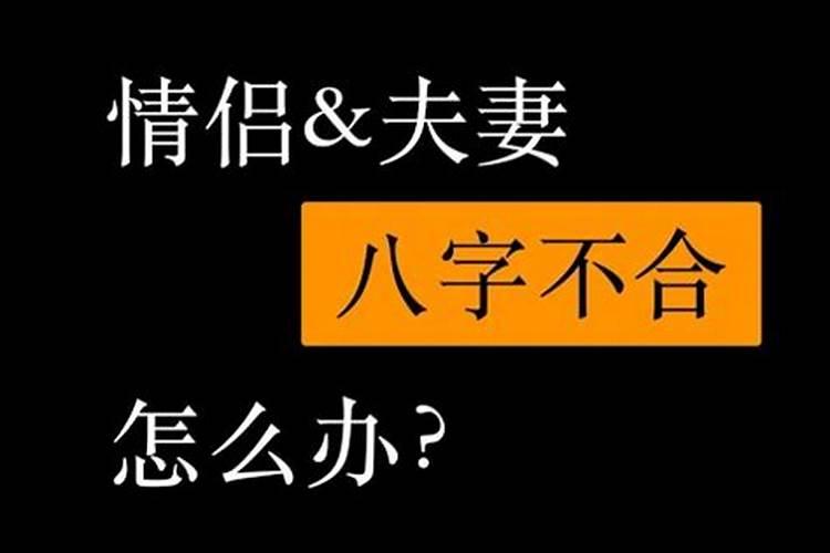 生辰八字是根据什么意思算的