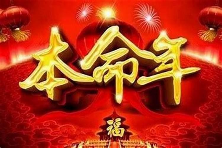 2023龙婚姻人全年运势如何